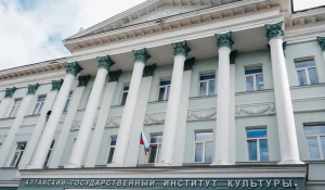 Алтайский государственный институт культуры.