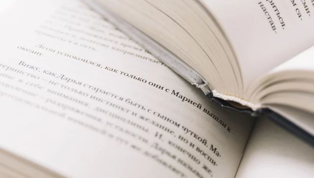 Раскрытые книги.