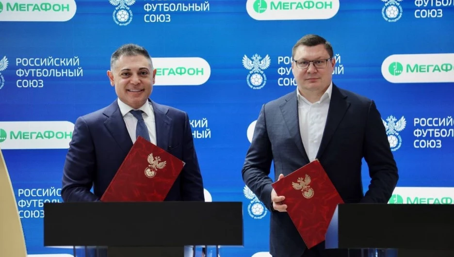 МегаФон и Российский футбольный союз продлили соглашение о партнёрстве.