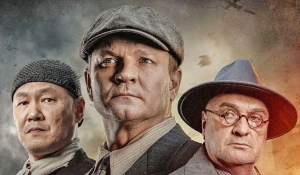 Сериал "На сопках Маньчжурии" .