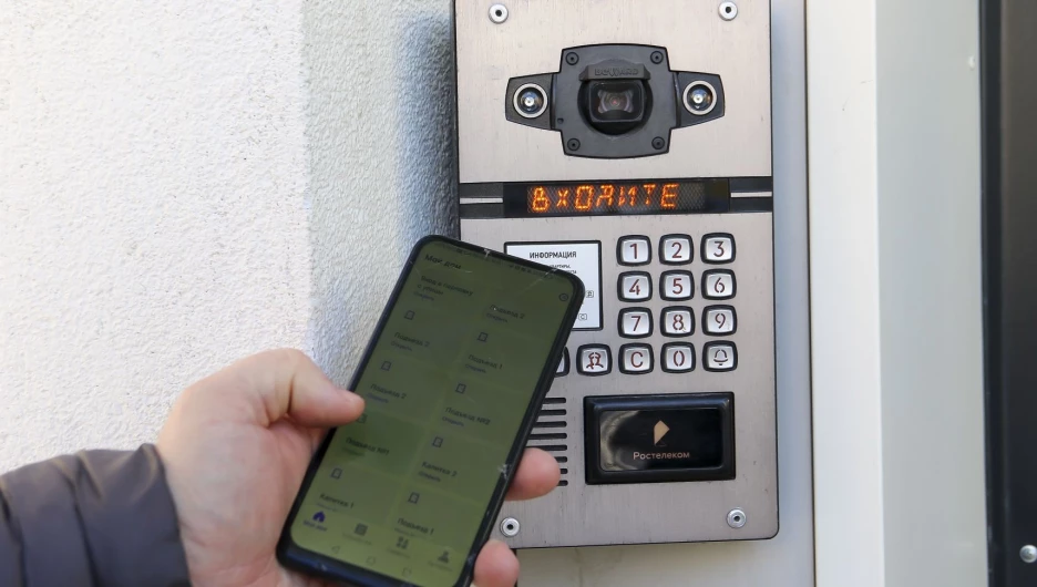 Сервисы цифровой экосистемы «Ключ» компании «Ростелеком» в многоквартирных домах.