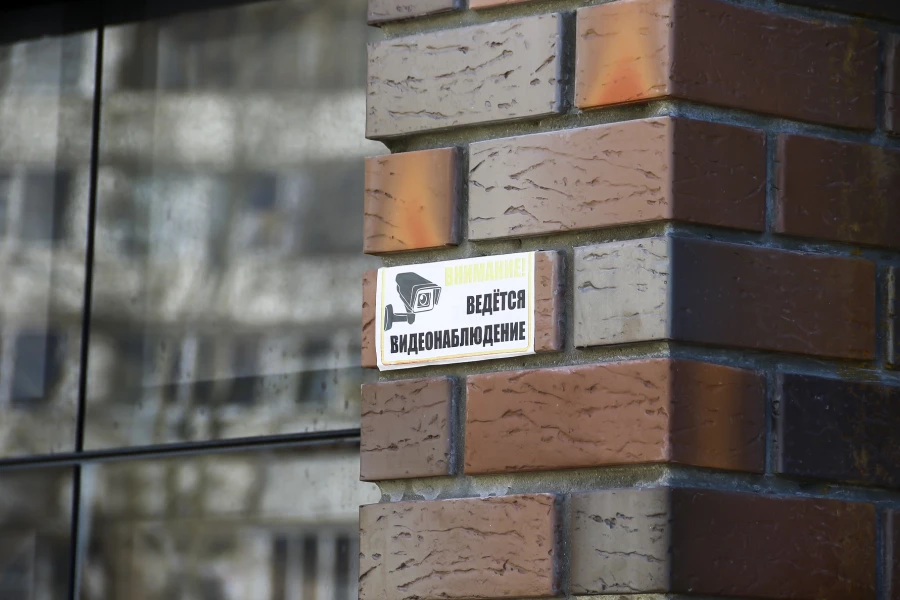 Сервисы цифровой экосистемы «Ключ» компании «Ростелеком» в многоквартирных домах.