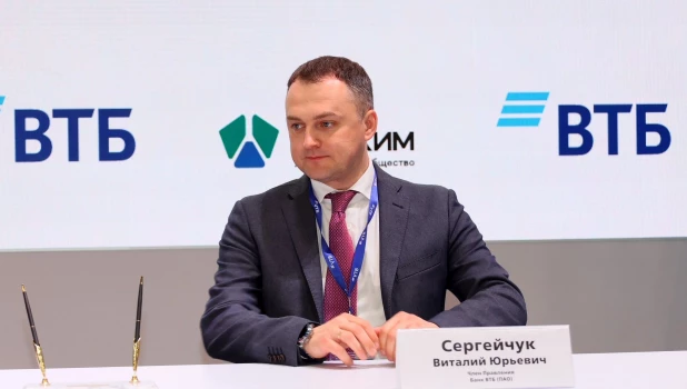 Виталий Сергейчук.