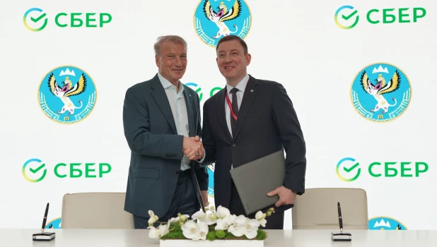 Герман Греф и Андрей Турчак подписали меморандум о намерениях по реализации инвестиционных проектов.