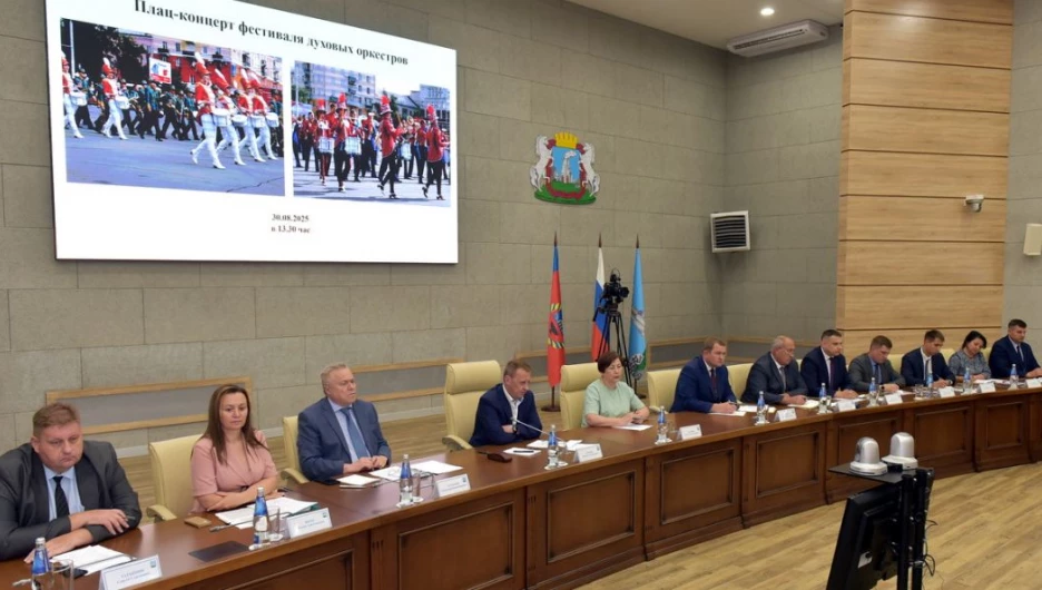 Заседание организационного комитета по подготовке к празднованию Дня города.