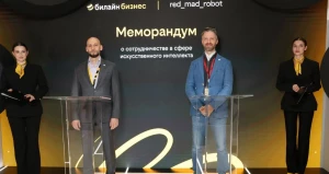 Сергей Анохин, генеральный директор билайна и Алексей Макин, основатель red_mad_robot.