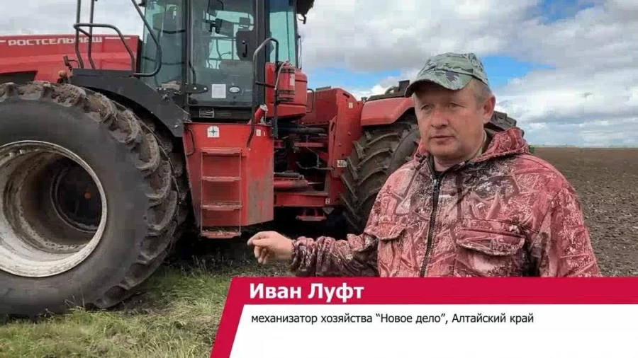 Иван Луфт. Иван Луфт.