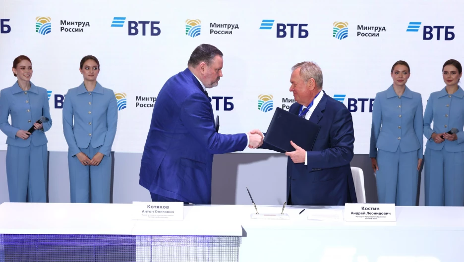 Министр труда и социальной защиты Российской Федерации Антон Котяков и президент-председатель правления ВТБ Андрей Костин.