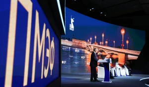 Владимир Путин, пленарное заседание ПМЭФ.