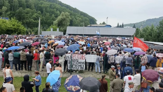 Акция протеста в Горно-Алтайске.