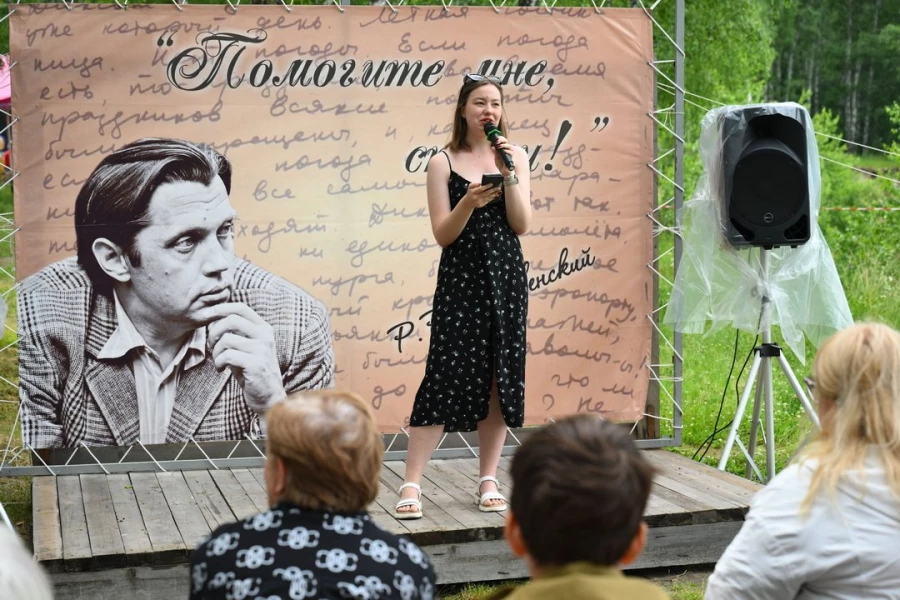 Фестиваль Роберта Рождественского.
