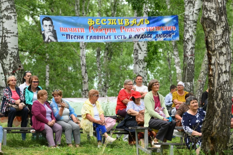 Фестиваль Роберта Рождественского.