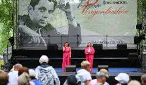 Фестиваль Роберта Рождественского.