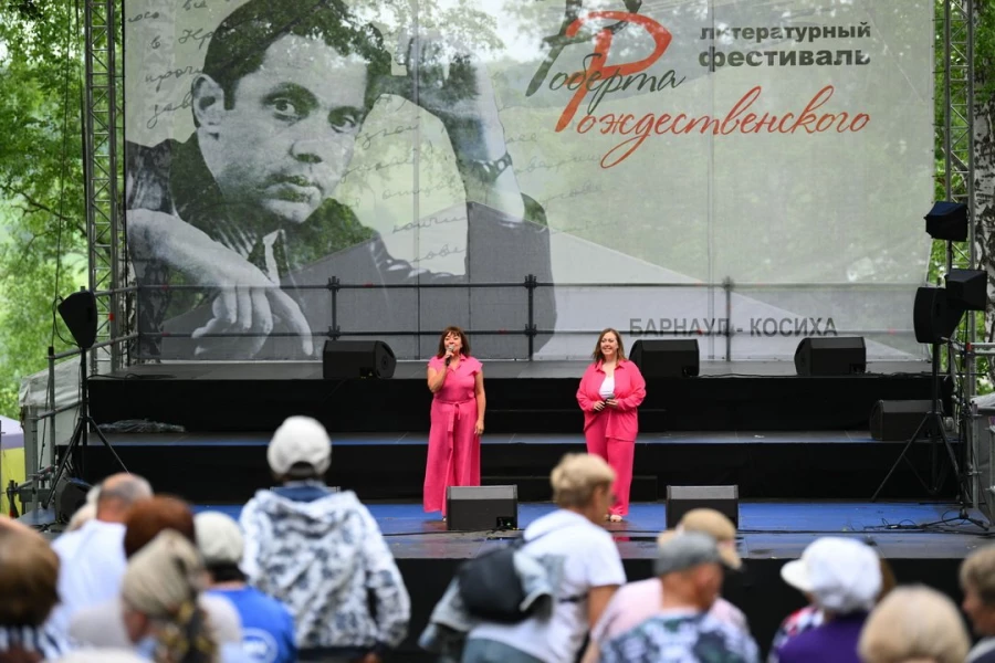 Фестиваль Роберта Рождественского.