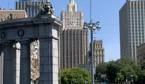 Министерство иностранных дел, МИД.