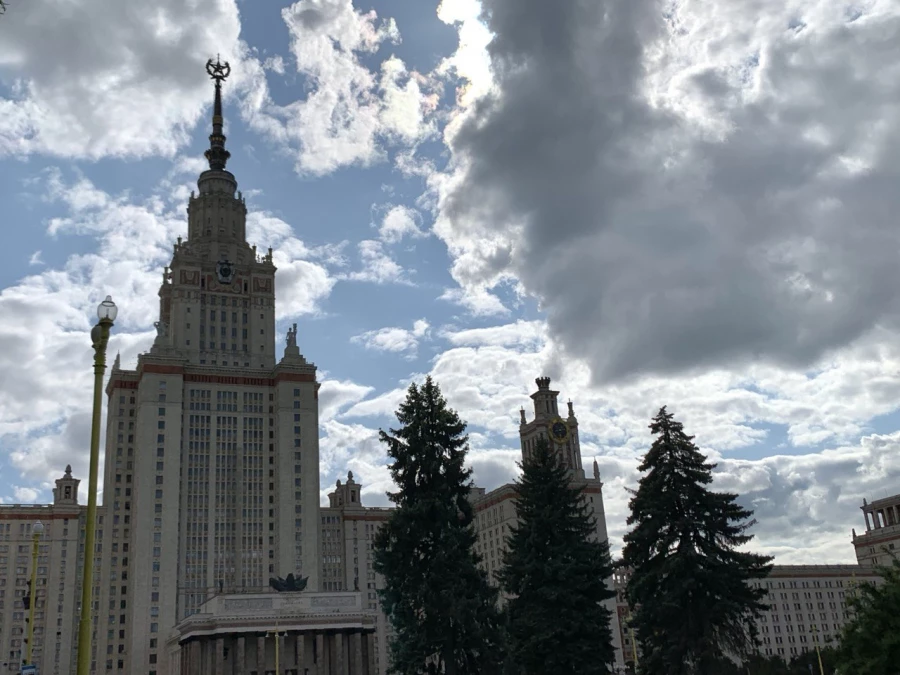 МГУ.