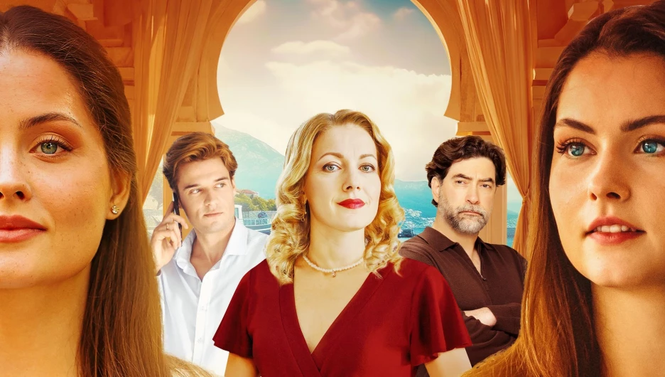 Сериал "Сёстры".