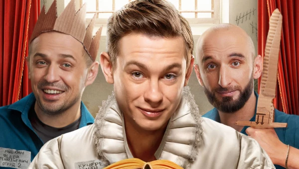 Сериал 
