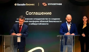 Айдар Гузаиров, генеральный директор Innostage, и Сергей Анохин, генеральный директор билайна.