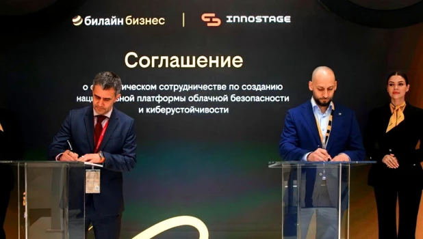 Айдар Гузаиров, генеральный директор Innostage, и Сергей Анохин, генеральный директор билайна.