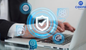 Электронный документооборот.