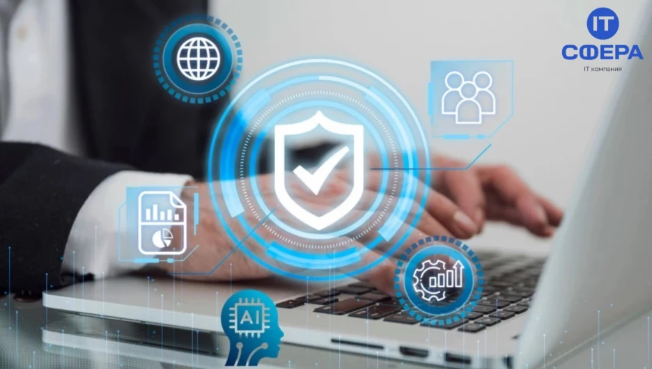 Электронный документооборот.