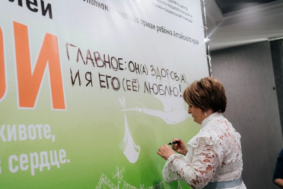 Форум приёмных родителей.