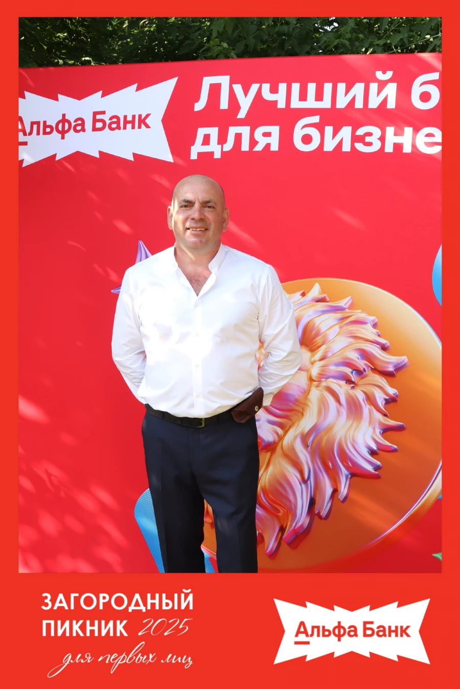 Загородный пикник от ИД &quot;Алтапресс&quot;. Июнь 2025 года. 