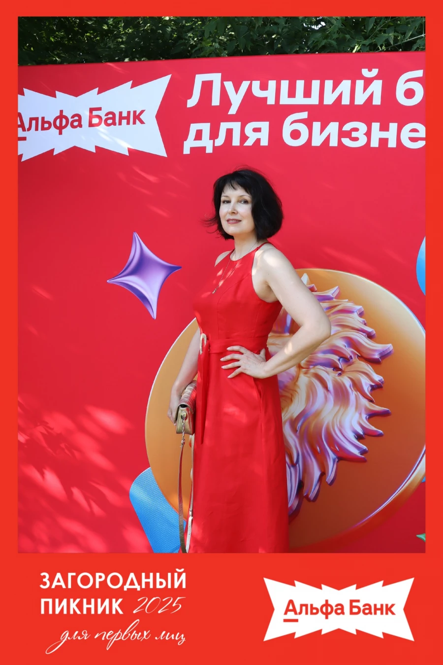 Загородный пикник от ИД &quot;Алтапресс&quot;. Июнь 2025 года. 