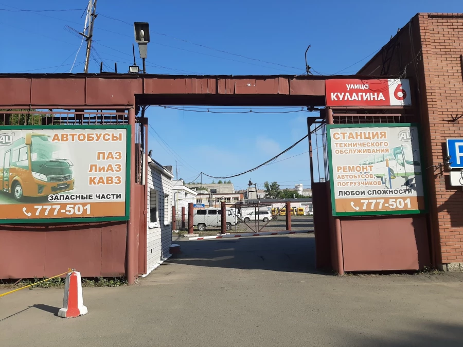 Лицевая сторона забора.