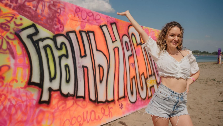 Фестиваль «ГРАНЬ».