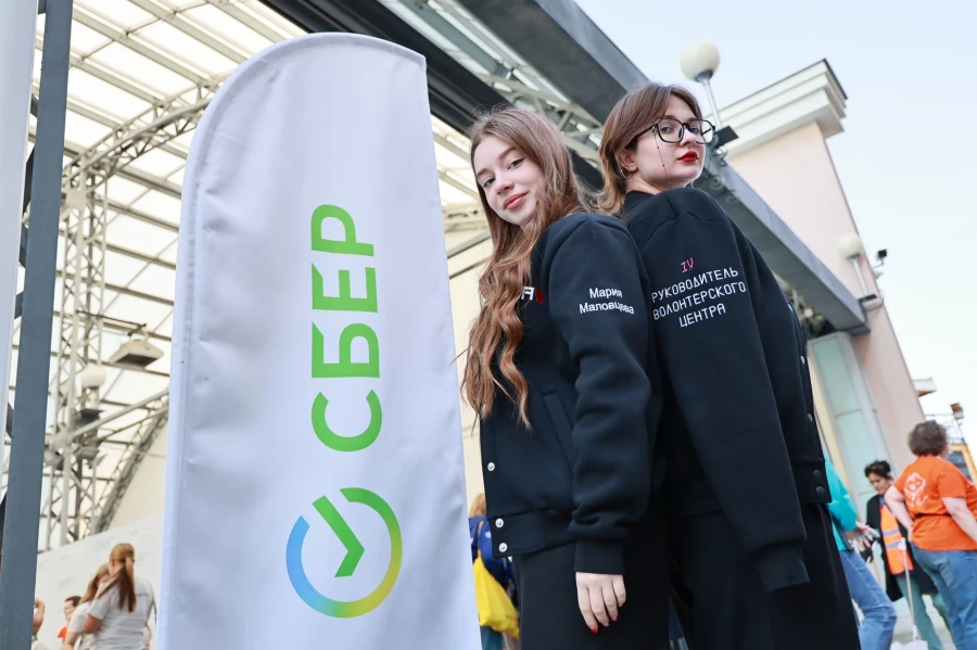 II Всероссийский слёт волонтёров в Екатеринбурге.