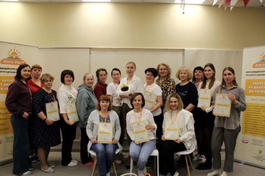 В городах края прошли семинары курса «ЛогоРост» для логопедов.
