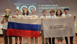 Российские школьники взяли восемь медалей на олимпиаде по кибербезопасности
