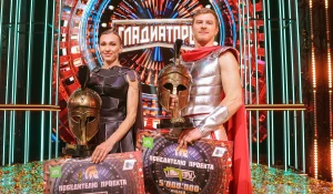 Шоу "Гладиаторы".