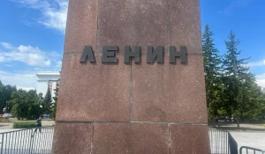 Памятник Владимиру Ленину. 