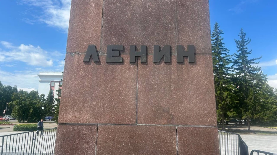 Памятник Владимиру Ленину. 