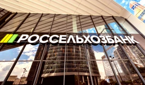 Россельхозбанк.