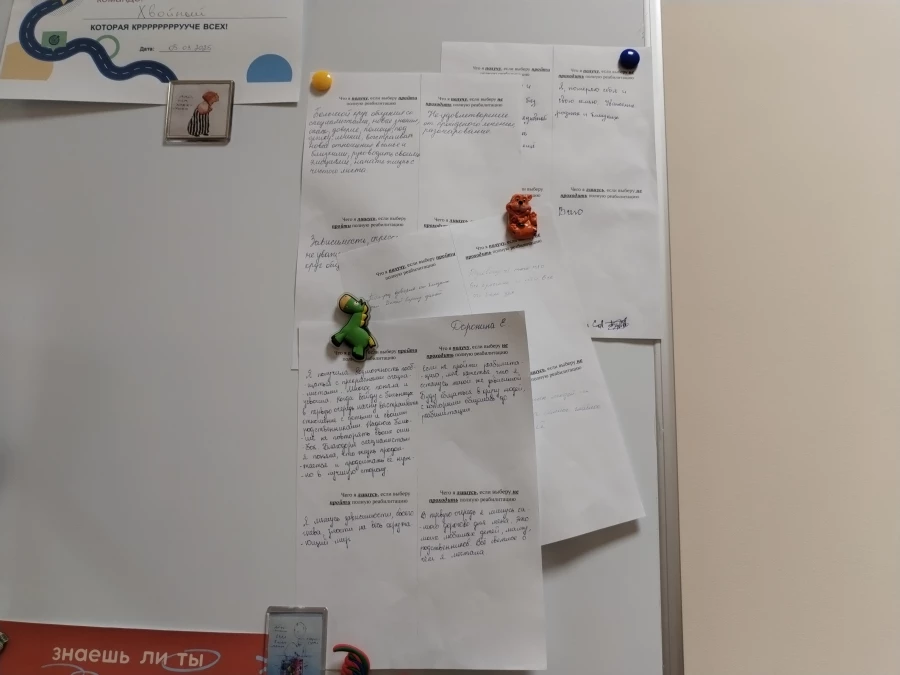 Записи пациентов краевого наркологического диспансера. 