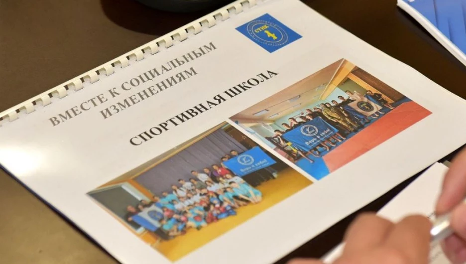 Совещание по вопросу создания новой муниципальной спортивной школы по кикбоксингу.