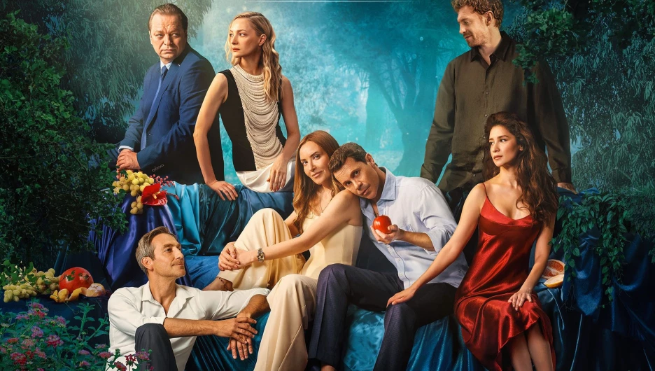 Сериал "Открытый брак 2".