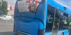 Автобус №35
