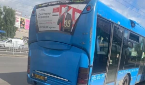 Автобус №35