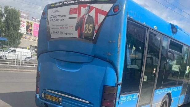 Автобус №35