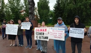 В Барнауле прошел митинг против арестованного застройщика Заикина.
