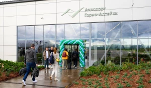 Горно-Алтайск открыл новый внутренний терминал прилета.