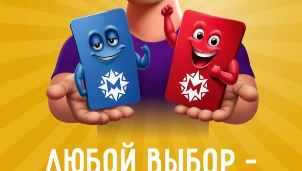 Магис Спорт.