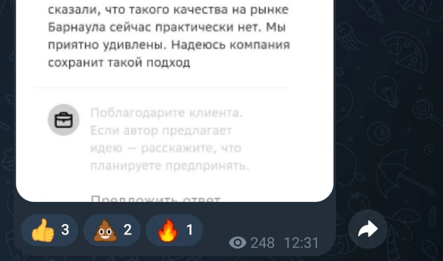 Положительный отзыв. Положительный отзыв.