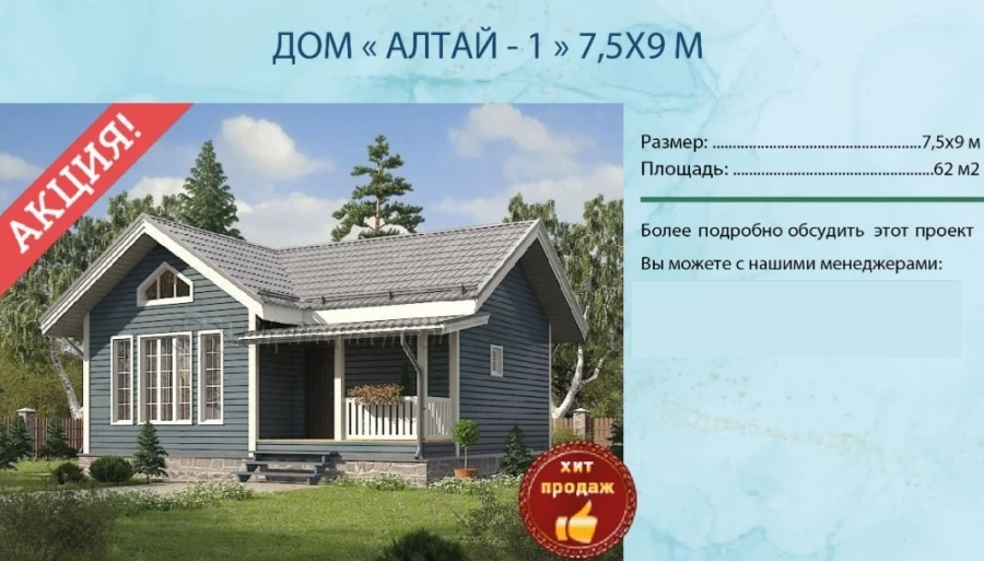Реклама в соцсетях «Геометрии» продолжают висеть, но телефоны молчат. Реклама в соцсетях «Геометрии» продолжают висеть, но телефоны молчат.