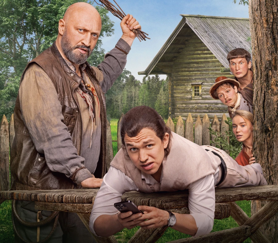 Сериал "Хутор". Сериал "Хутор".